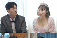 박성광ㆍ이솔이 새 집에 오나미&박민ㆍ박영진&와이프 김가현 초대