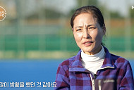 '특종세상' 전 하키 국가대표 김형순, 발골 전문가로 변신한 근황ㆍ사연 공개