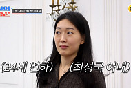 최성국 나이 24세 차 와이프와 태국 신혼여행…부인과 밝힌 가족 계획은?