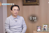 '특종세상' 김정훈, 나이 63세 된 '꼬마신랑' 근황…미얀마 이민 후 다시 한국 정착