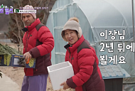 '이웃집 찰스' 파키스탄 박현민 부부의 세계 여행 도전기