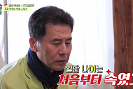 배우 김영배 나이 16살 연하 아내와의 결혼 스토리ㆍ20년 연애 비결 공개(회장님네 사람들)