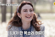'스타다큐 마이웨이' 크리스티나, 나이 43세 이탈리아 출신 방송인…남편 공개→'미수다' MC 남희석과 만남