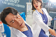 엄정화·김병철 측 "'닥터 차정숙2' 출연"