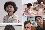 김동현 셋째 자녀 출산 위해 새 집 이사…단우 오빠미 뿜뿜