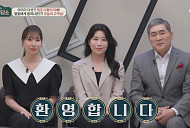 편승엽 나이 들어도 힘든 세 번의 결혼과 이혼…둘째 딸 편수지 "너는 몇 번째 엄마 딸이야?" 상처(금쪽상담소)