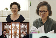 '스타다큐 마이웨이' 허진, 나이 8세 언니 강부자와 우정 근황 "제2의 엄마"