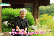 전영애 교수의 여백 서원(건축탐구 집)