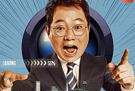 '한블리' 결방 베스트 편성