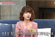 개그우먼 김현영, "전 남편과 사기 결혼, 빚만 20억"(동치미)