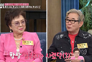 이재은ㆍ김애리자ㆍ김정하, 전 남편과 이혼→재혼 & 연애 근황 공개(속풀이쇼동치미)