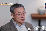 '특종세상' 임병기, 나이 74세 사극 배우…두 번 이혼 후 홀로 사는 근황 공개
