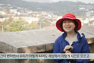 '생로병사의 비밀' 노성훈ㆍ김병천ㆍ박경화ㆍ나영무 교수, 암 이긴 의사들의 비밀