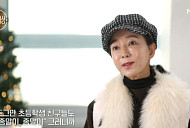 '특종세상' 곽진영, 나이 54세 갓김치 사업가된 '종말이' 근황 공개