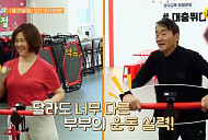 '건강면세점' 왕종근ㆍ김미숙 부부, 나이 70세 아나운서와 부인의 '동상이몽' 다이어트