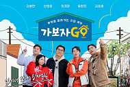 김호중→김용만 '가보자고', 박대희 작명가 남편 가수 공개﻿