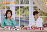 '건강면세점' 이윤철 아나운서, 나이 1세 차이 아내 조병희 당뇨 식단에 투정