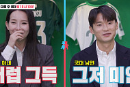 김진수 와이프 김정아 두 자녀와 함께하는 집 & 일상 공개(동상이몽2)