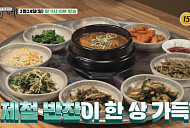 '백반기행' 양평 백반 열전…나이 초월한 미모 임예진과 콩찌개&묵비빔밥 맛집ㆍ제철 나물 보리밥ㆍ청국장 정식 맛본다