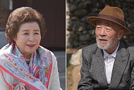 '미운 우리 새끼(미우새)' 배우 임현식, 토니엄마와 집에서 나이 80세 소개팅…자녀와 즉석 통화