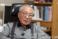 '특종세상' 김수일, 나이 92세 성우 겸 배우…16세 연하 아내 애정ㆍ딸 향한 서운함 토로