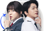 '궁금한 이야기Y' 결방→영화 '파일럿' 방송