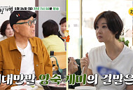 '백반기행' 송선미 광명 밥상…박속낙지탕ㆍ만두 전골ㆍ김치찜 두루치기 맛본다