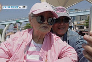 '특종세상' 사랑과평화 이철호, 나이 93세 치매 노모 모시는 근황 공개