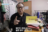 '특종세상' 강철, 나이 69세 '사랑과 전쟁' 출연 배우…근황 공개