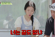 이종원ㆍ김희정ㆍ이정용, 나이 잊은 추억 토크→근황 공개(회장님네사람들)