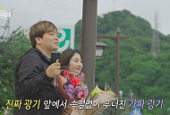 '곽준빈의 세계 기사식당2' 일본 렌탈 와이프와 예비부부 호흡…택시 기사식당 찐 맛집 방문