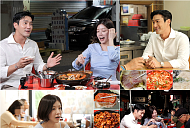 '허영만의 백반기행' 최시원 정인선, 종로 순라길 홍어 맛집→광진구 꽃도리탕 가게 방문…야장 먹방 데이트