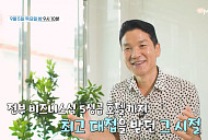 '특종세상' 배우 이상인 근황 공개…고향 밀양에서 와이프&아들과 행복한 이야기