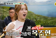 '백반기행' 옥주현 용인 밥상…유럽풍 정원 카페ㆍ백암순대 국밥ㆍ칼만둣국 맛집ㆍ산나물 등갈비찜 식당 찾는다