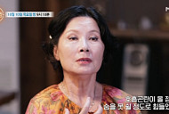 '특종세상' 배우 김혜정, 23년째 '전원일기' 마을 사는 '복길엄마' 근황