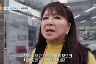 '특종세상' 장미화, 나이 78세에 잠수 탄 매니저 찾는 근황…아들도 걱정