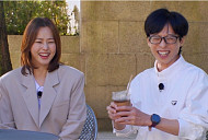 '틈만 나면' 시즌2 게스트 이하늬, 촬영지 서초구 서울예술단 법무법인 방문…맛집 탐방→상품 걸린 게임