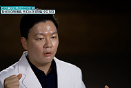 '귀하신몸' 김범석 교수가 전하는 목 디스크 질환의 모든 것(ft, 신전 운동ㆍ통증 완화 마사지)