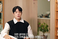 '특종세상' 최대성, 트로트 가수 그만 두려는 근황 공개 "아내ㆍ딸에게 죄인"