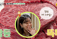 '백반기행' 이소연 예산 밥상…광시 한우거리 오만원 한우카세ㆍ소머리국밥&수육ㆍ예당호 새우찌개 한 상 맛본다