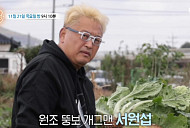 '특종세상' 서원섭, 어머니와 함께 사는 근황 공개…나이 환갑 넘은 KBS 1기 개그맨