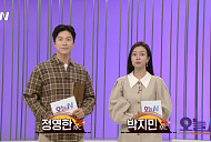 '오늘N' 한끼에 얼마예요?, 경기 광주 꼬막 한 상 맛집 식당 방문