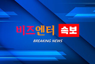 [속보] 특검, 윤석열 전 대통령 사형 구형