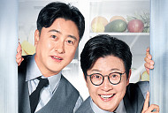 '냉장고를 부탁해' 2주년 특집 '직관 데이' 개최