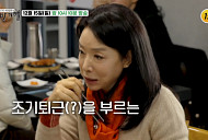 '백반기행' 김보연의 홍천 겨울 밥상…시래기명태조림ㆍ두부 한 상ㆍ숯불 닭갈비 맛본다