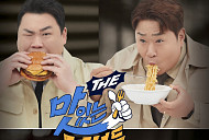 '더 맛있는 녀석들', 제주항공 여객기 참사 애도 "3일 결방→5일 편성 연기"