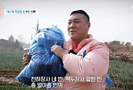 '특종세상' 백승일, 최연소 씨름 천하장사→'6시 내고향' 홍보장사 근황 공개