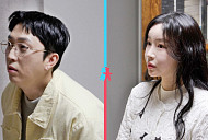 슬리피 와이프 김나현과 둘째 출산 택일 위해 철학관 방문 "BTS 급 사주"(동상이몽)