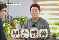 '백반기행' 박세리 대전 밥상…순대국 & 머릿고기무침ㆍ고추장구이ㆍ소내장우거지국밥 식당 방문