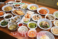 '백반기행' 안양 17000원 한정식집ㆍ안양중앙시장 보양 수육 전골ㆍ군포 한우해장국 & 한우스시 정육 식당 찾는다